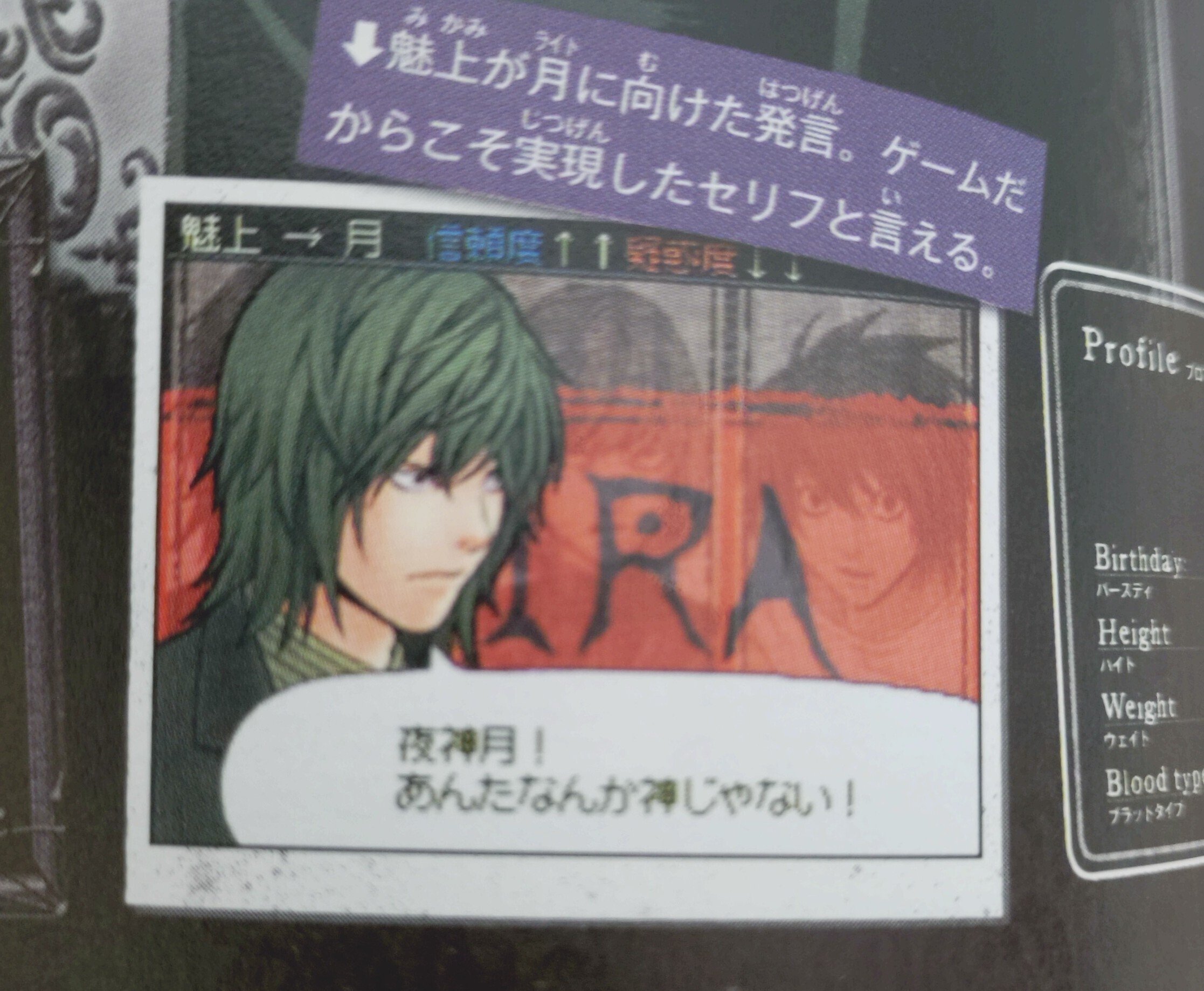 TERUDUKINOTE』｜みみ毛の野郎