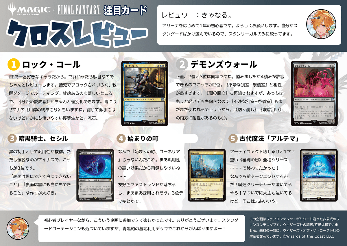 マジックザギャザリング　800枚程度 遊戯王】セラの蟲惑魔 | トレカ販売 - トレマ