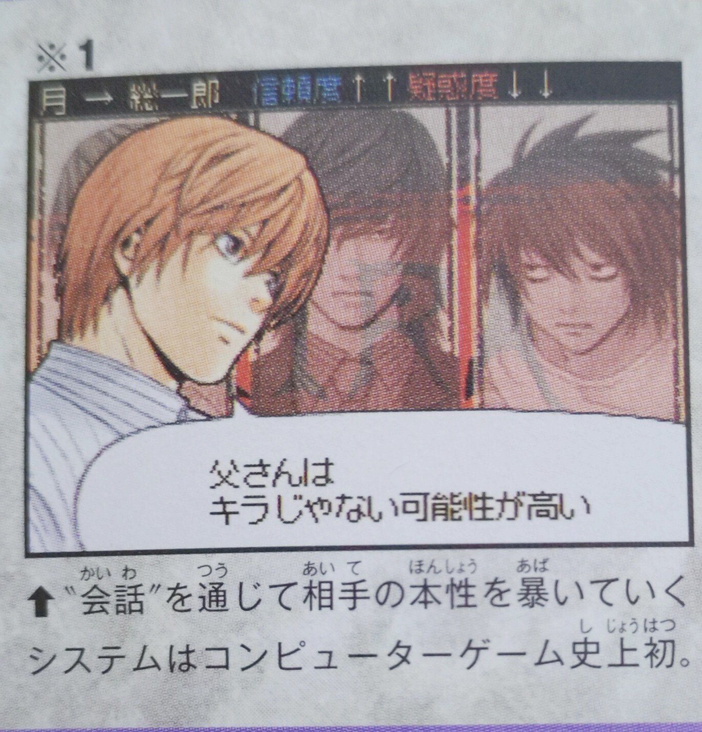 TERUDUKINOTE』｜みみ毛の野郎