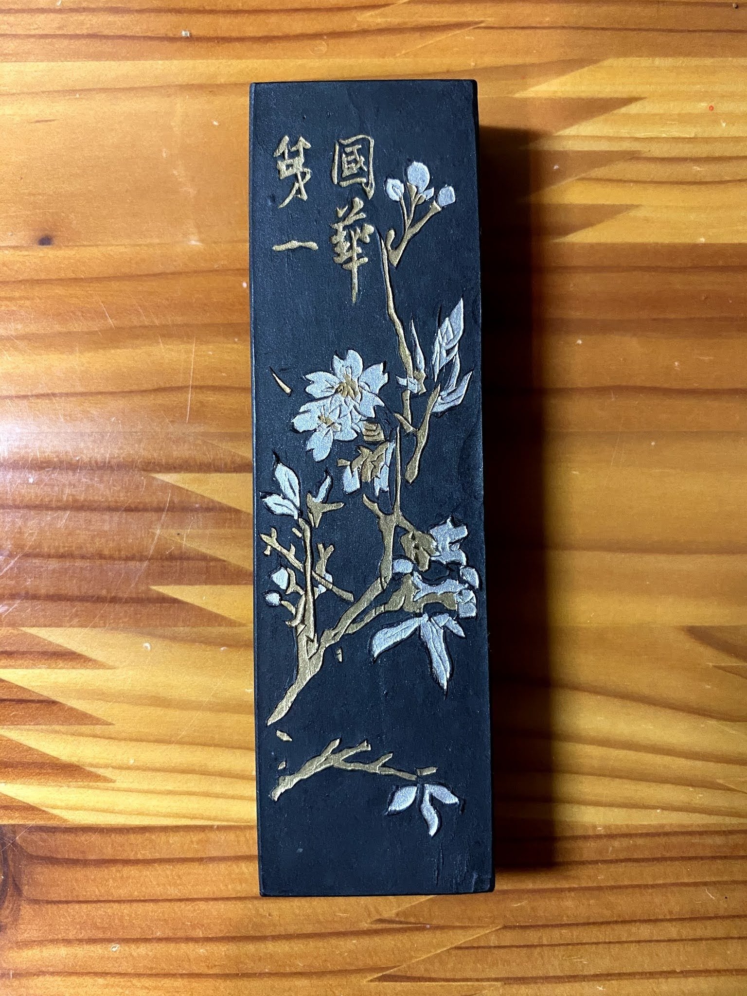 鉄斎翁書畫寶墨 1/8丁 （上）｜書道用品の半紙や筆、墨などをお