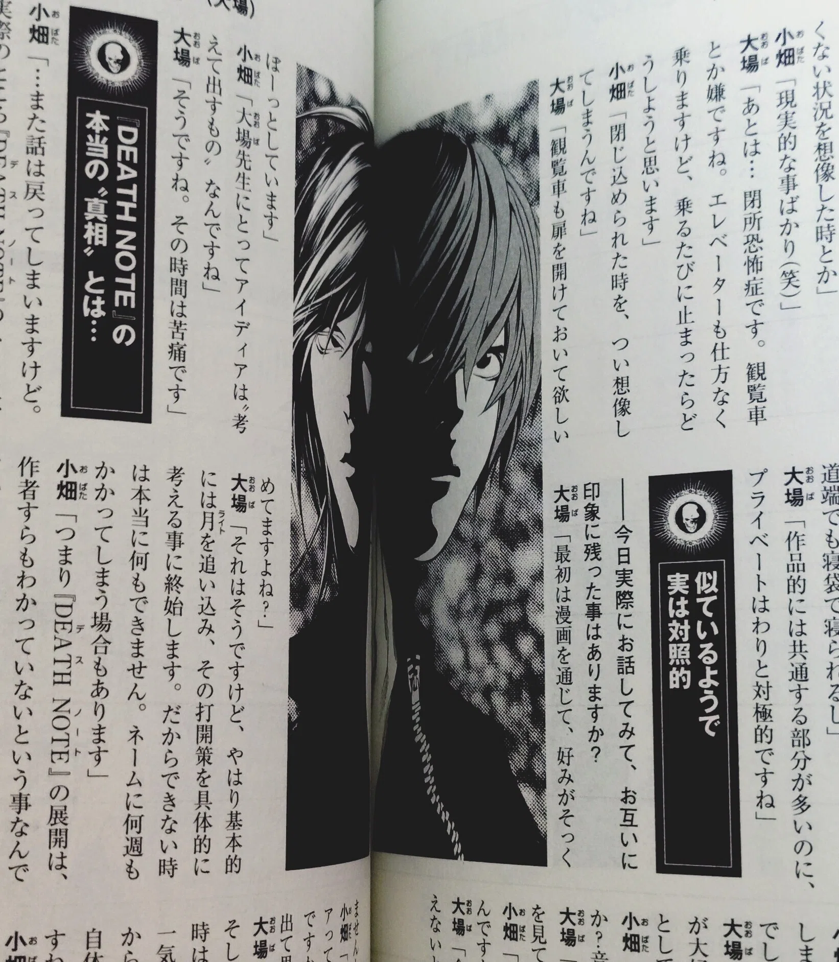 TERUDUKINOTE』｜みみ毛の野郎