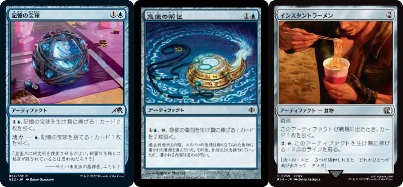 ルシスの王子、ノクティス】統率者初心者向け格安構築｜マスター@もちドラ