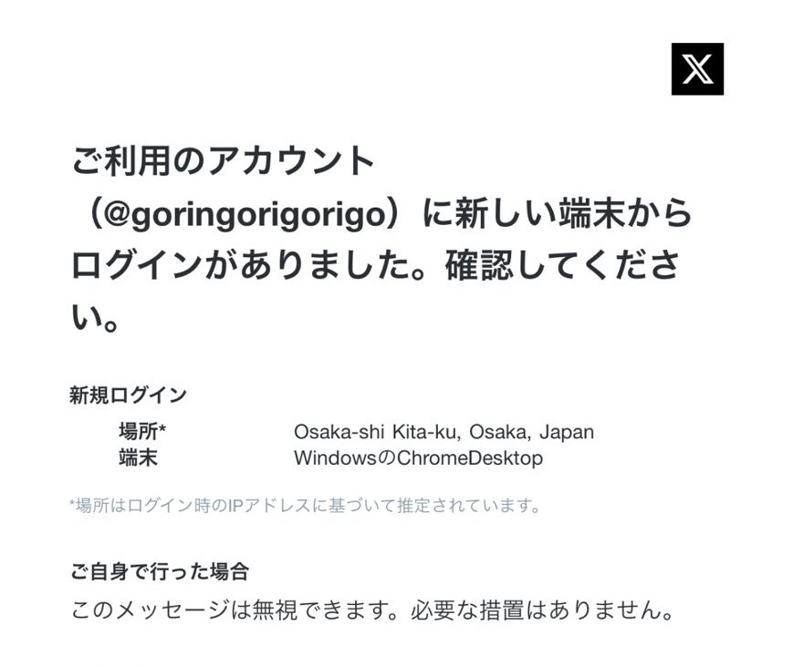 購入者様決定　他の方はすみません XPRICE（エクスプライス）【公式】 on X: 