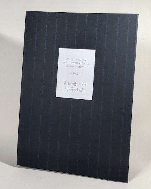 少部数の限定本、全ての宛先が知りたい｜daily-sumus note