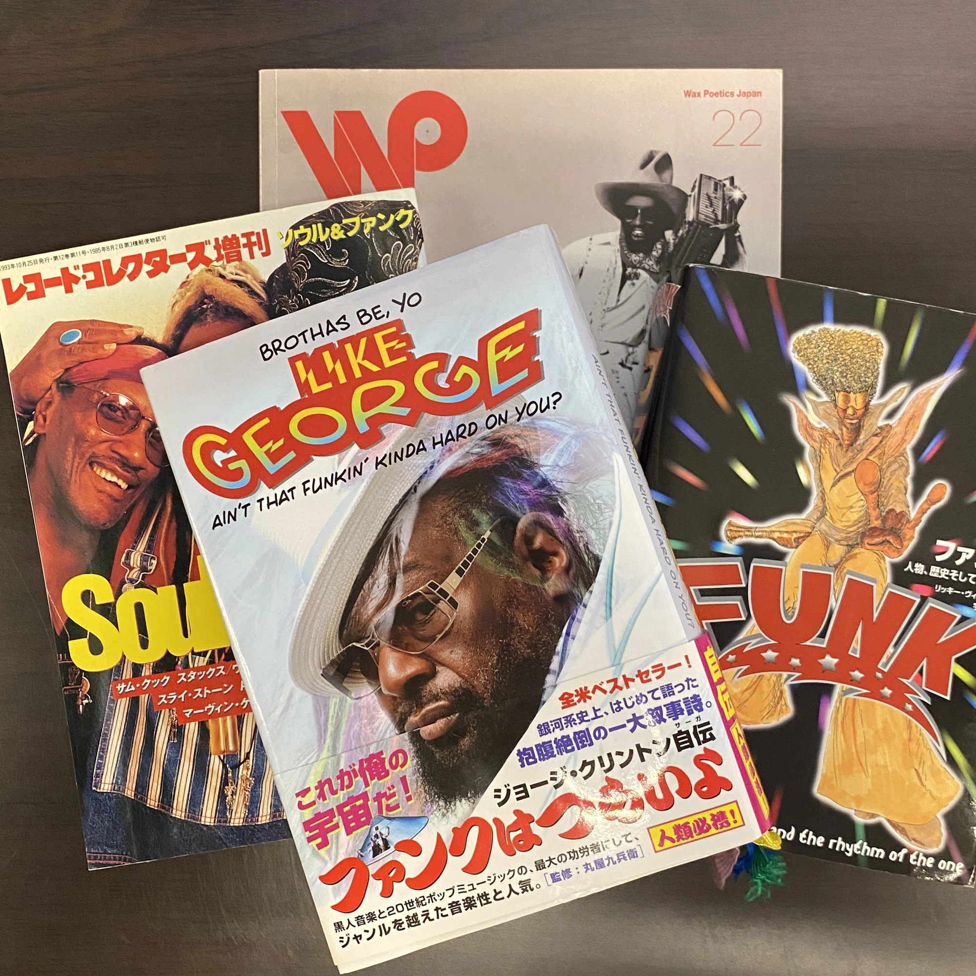 P-FUNK──宇宙旅行｜Gorilla Funk Records