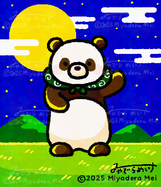 ぽんぽこパンダのたぬきくん｜みやでら めい