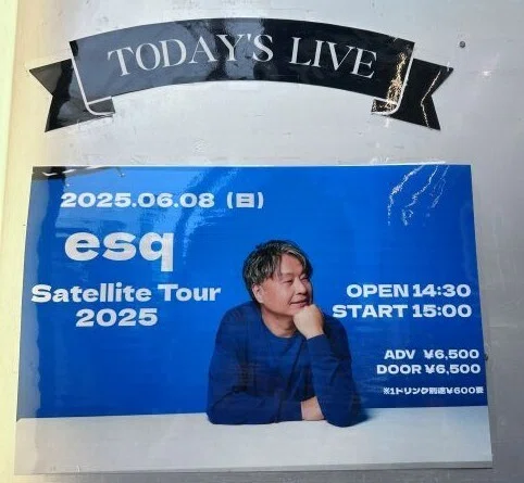 esq（三谷泰弘さん）とコヤッキーさんの共通点？！-esq satellite live