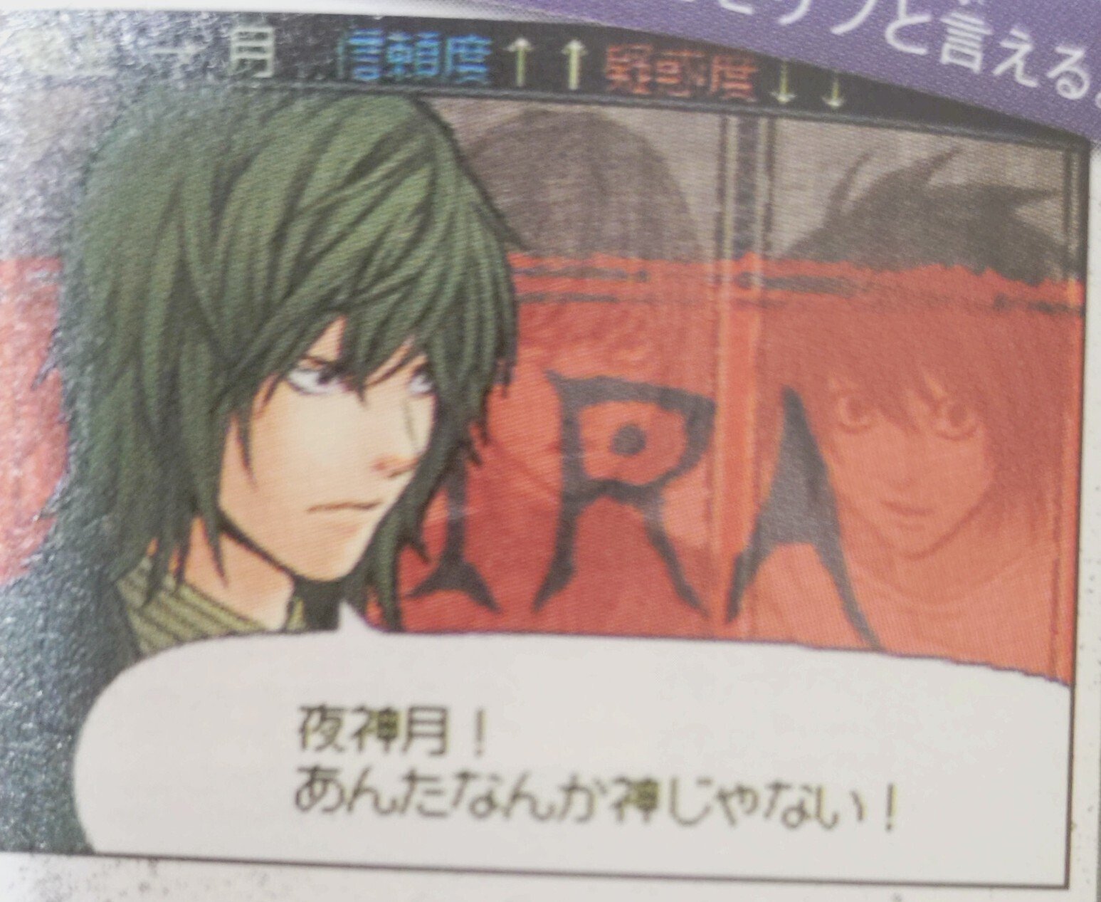 TERUDUKINOTE』｜みみ毛の野郎