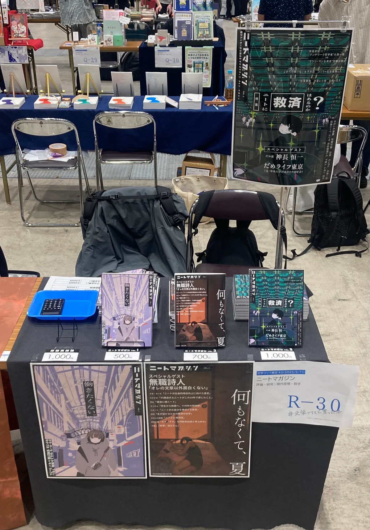参考書まとめ売り 欲しいのございましたらコメント下さい 謎文庫」の第二弾を作りました！ 今回は「あまりまともでないことに