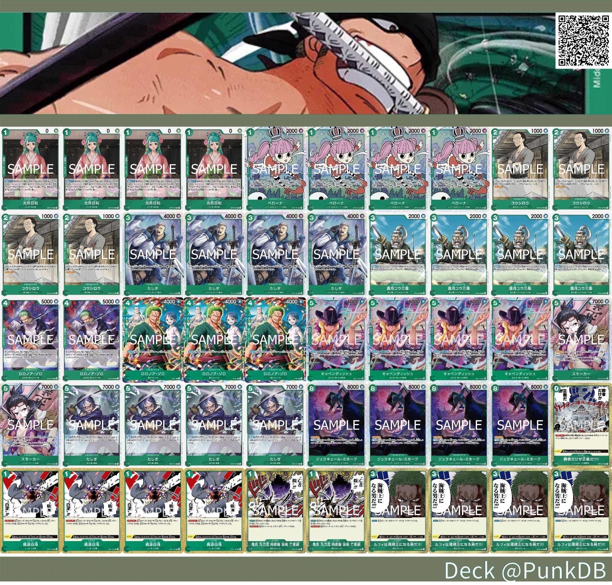 【CS北海道準優勝構築】緑ゾロ　構築済みデッキ CS北海道準優勝構築】緑ゾロ構築済みデッキ