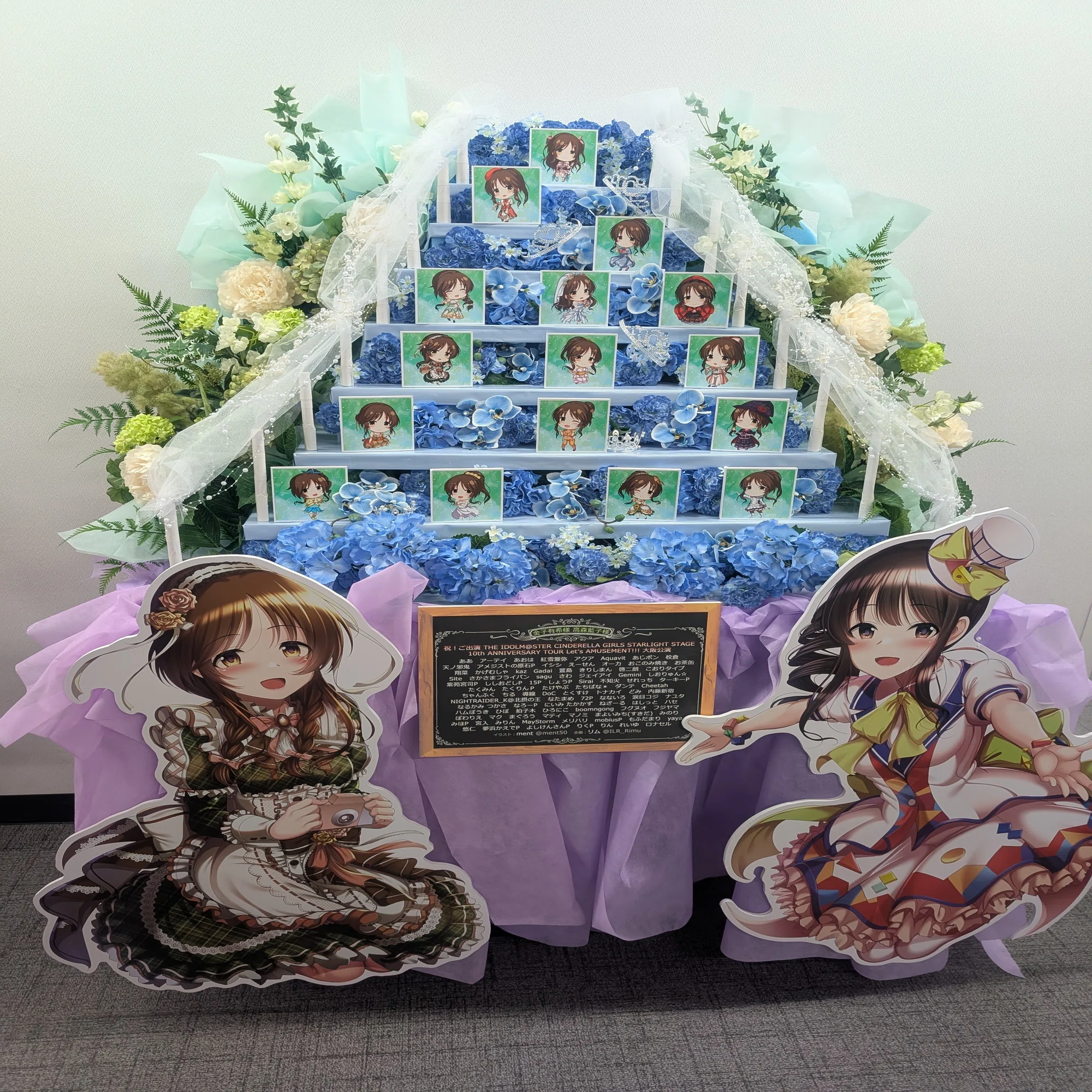 THE IDOLM@STER CINDERELLA GIRLS STARLIGHT STAGE 10th ANNIVERSARY 