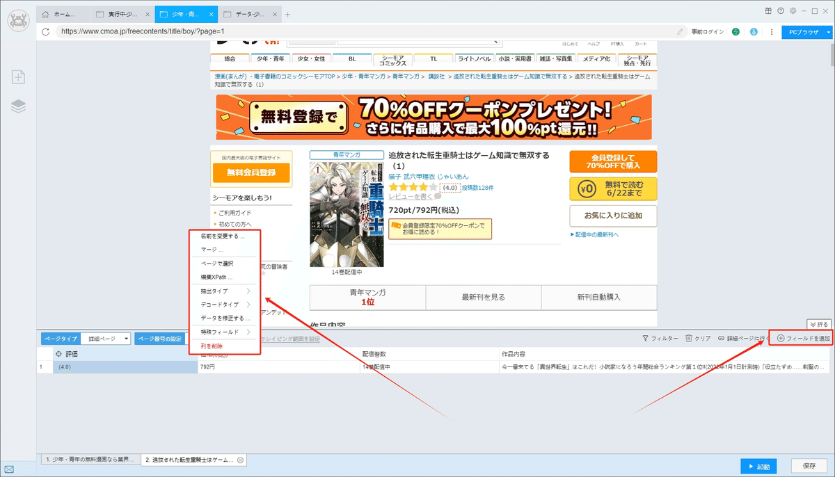 画像