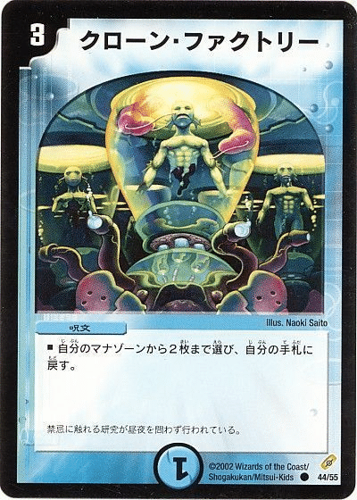 ラッカ庵野 レベル2.5】聖なる音楽を奏でろ！庵野水晶パートナーデッキ紹介｜きり