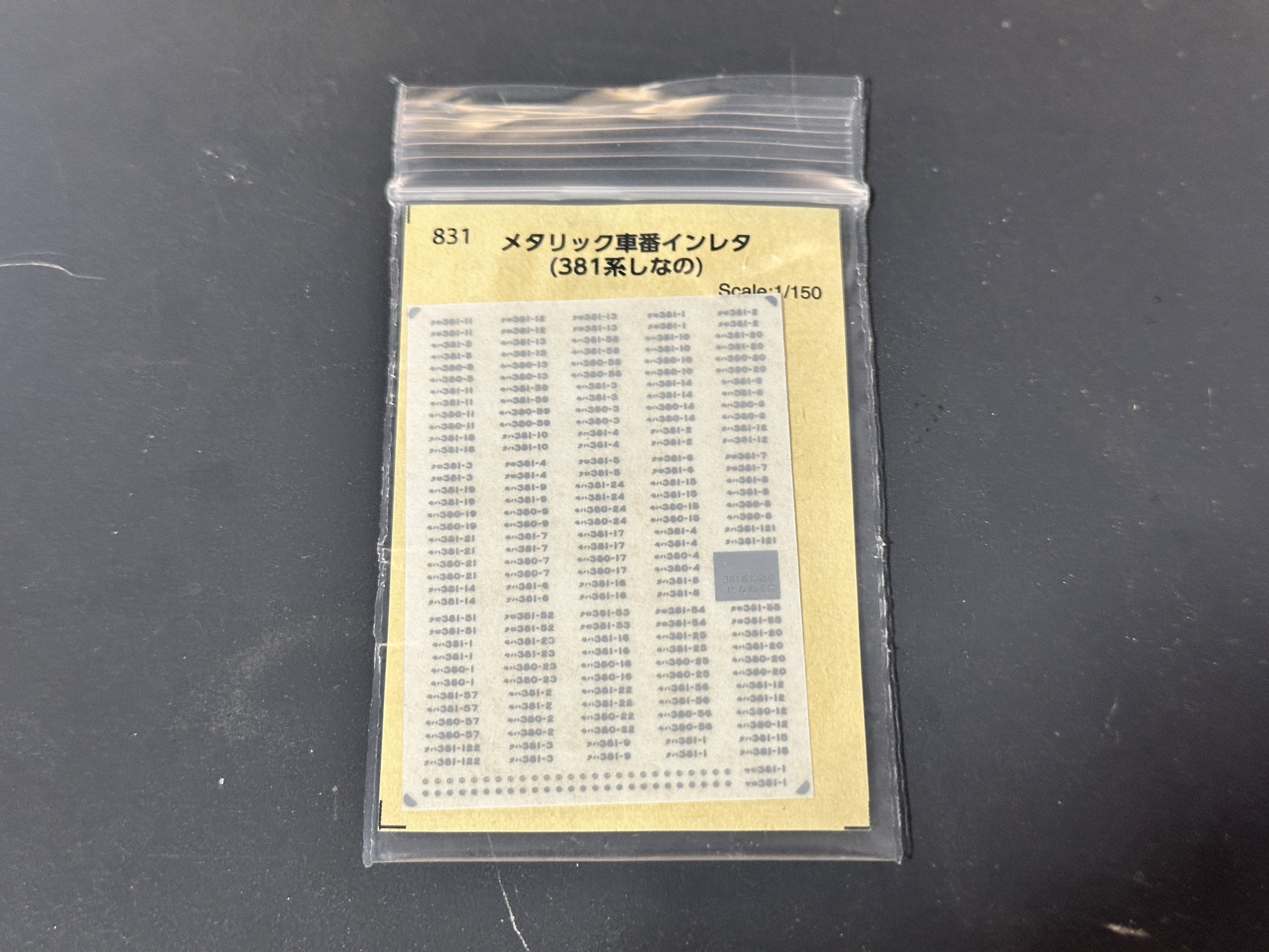 Nゲージで381系「しなの」の編成を考える-その1-｜🌋やま🌋