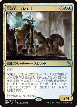 ルシスの王子、ノクティス】統率者初心者向け格安構築｜マスター