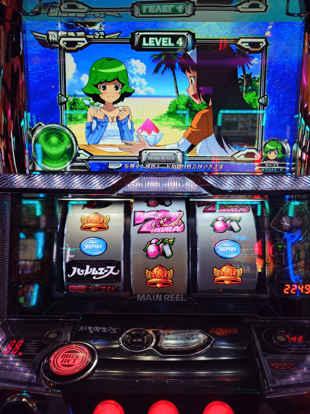 ♪パチスロ実機　カルミナ　翔べ！ハーレムエース　ユニット付き ♪パチスロ実機 カルミナ 翔べ！ハーレムエース ユニット付き