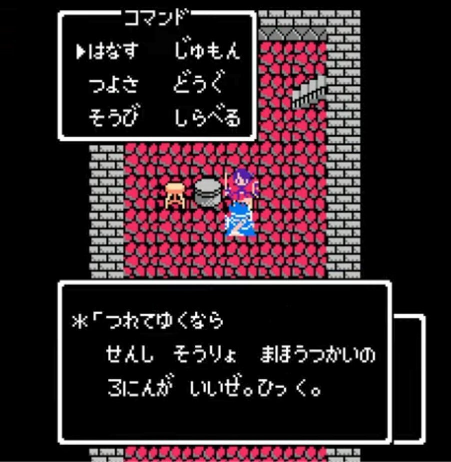 ドラクエ記事 アプデ後のドラクエ3HD-2D、戦闘システムの「不備」はどうなっ