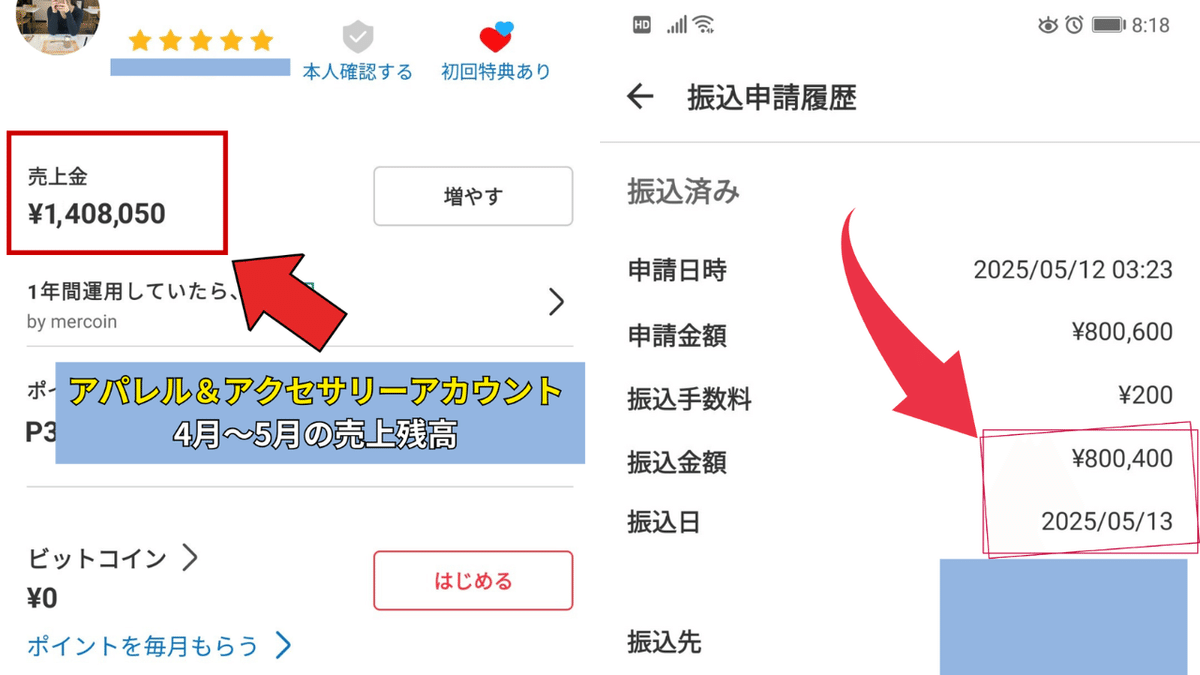 Yahooフリマ副業」月10万円稼ぐノウハウ・方法！メルカリ以外の