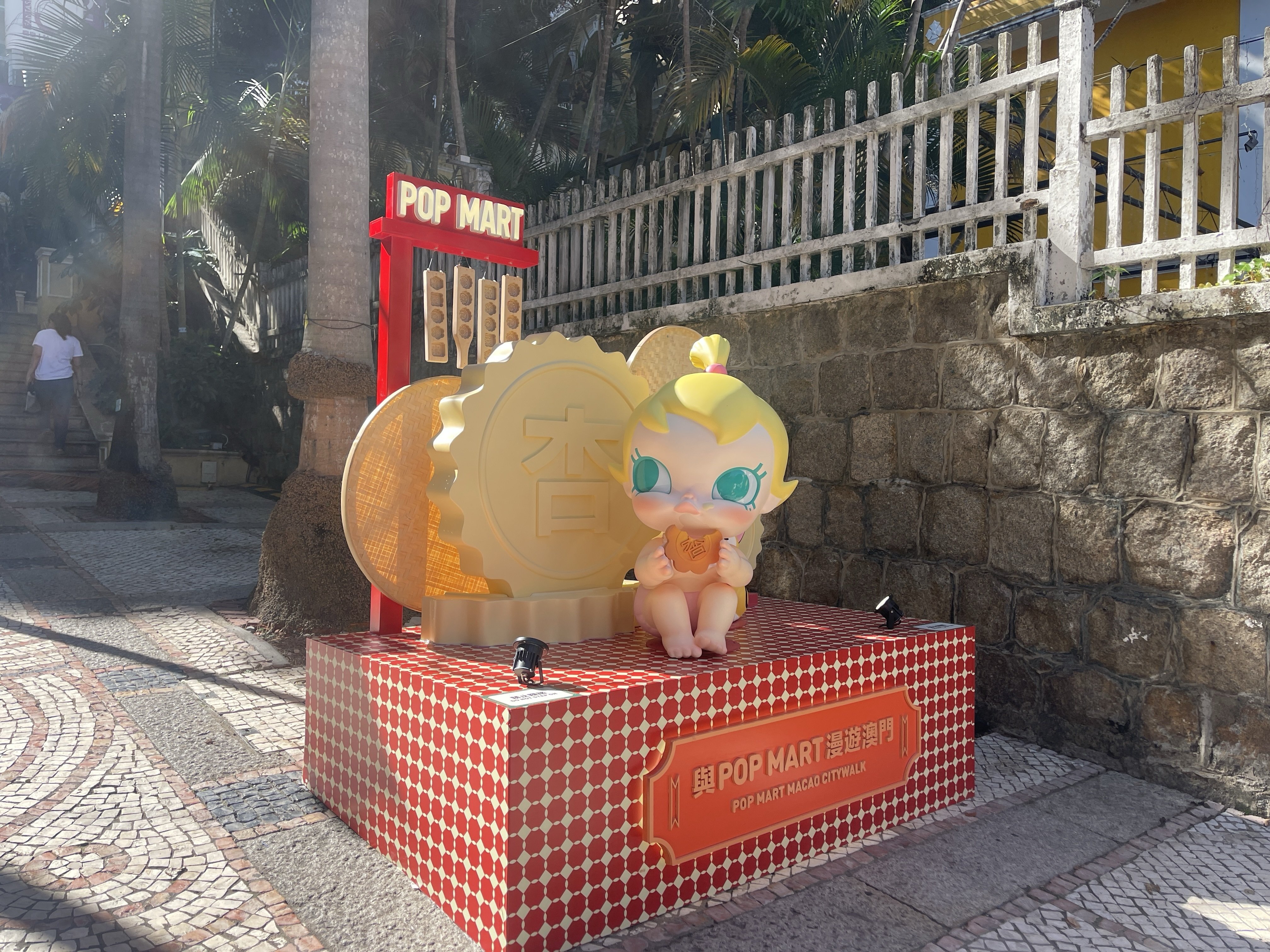 POP MARTマカオシティウォーク開催中～マカオガイド・椿｜レッツゴー