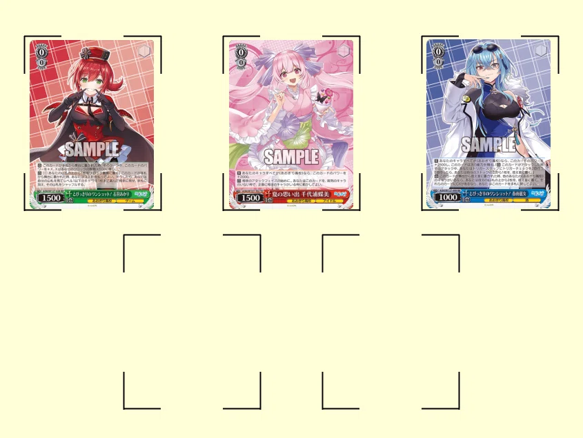 WS］宝扉あおぎり高校考察［解説部分無料］/ ヴァイスシュヴァルツ｜紬