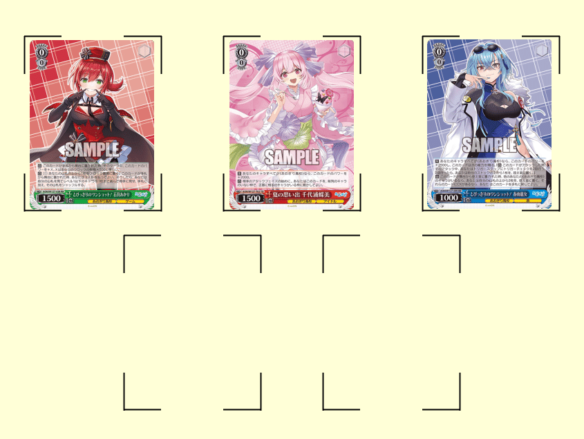 WS］宝扉あおぎり高校考察［解説部分無料］/ ヴァイス