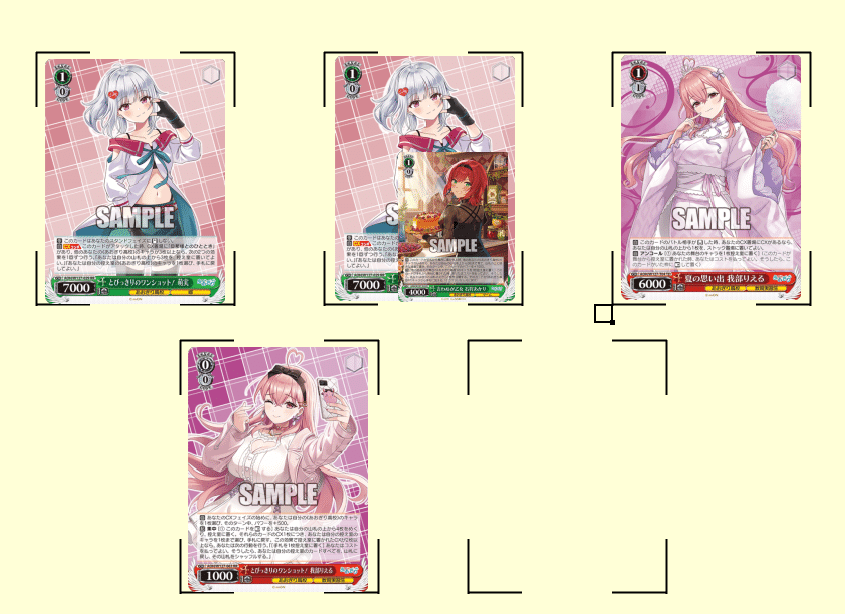 WS］宝扉あおぎり高校考察［解説部分無料］/ ヴァイス