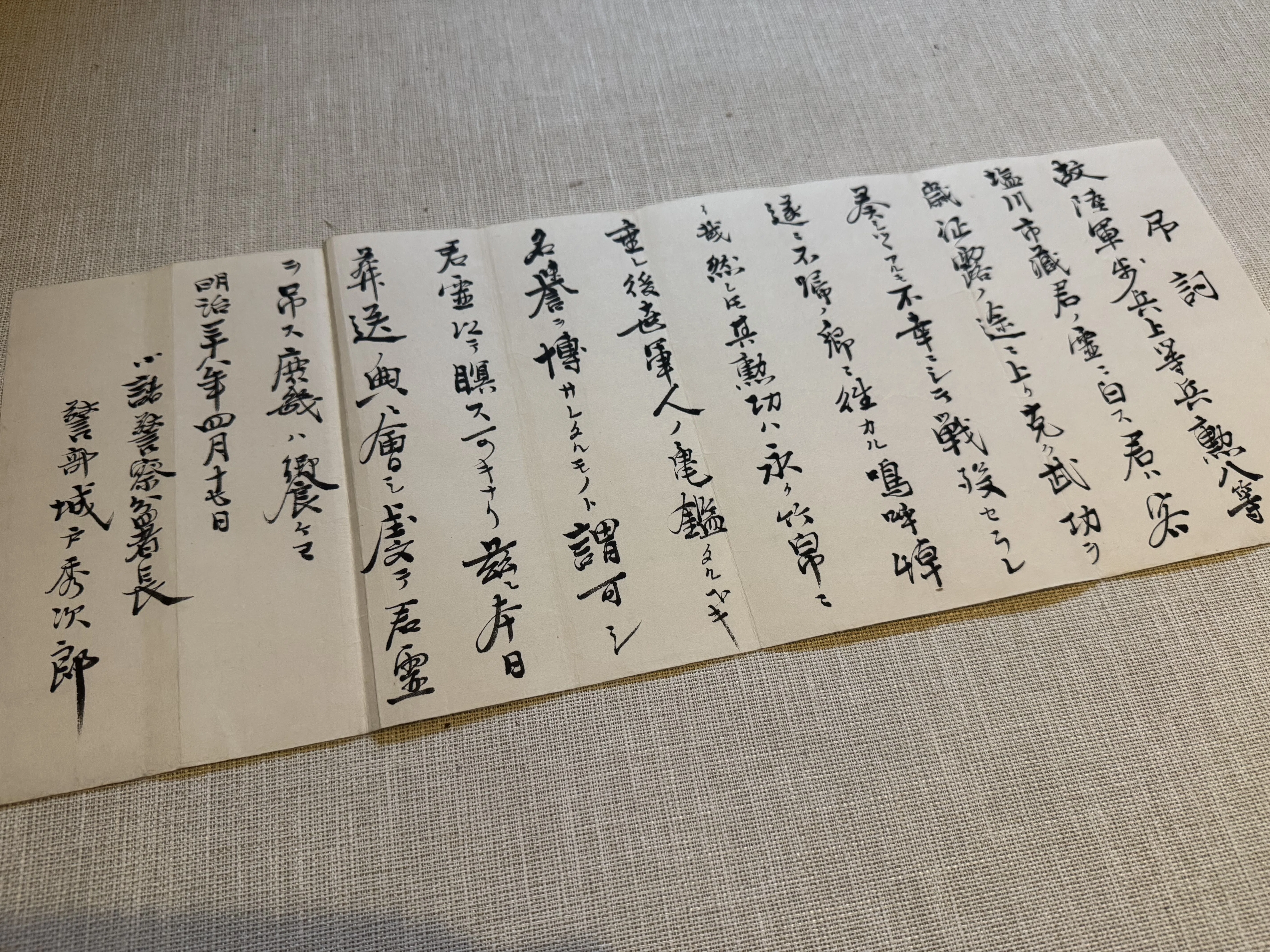 戦争には必ず戦死が伴うー何度でも繰り返しますが、戦争は殺し合いなの