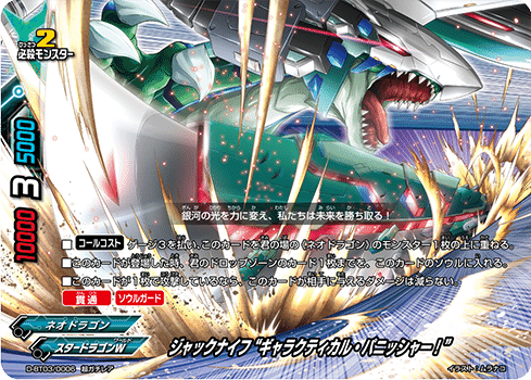 タコジェムの構築とまわし方の話｜はるとん