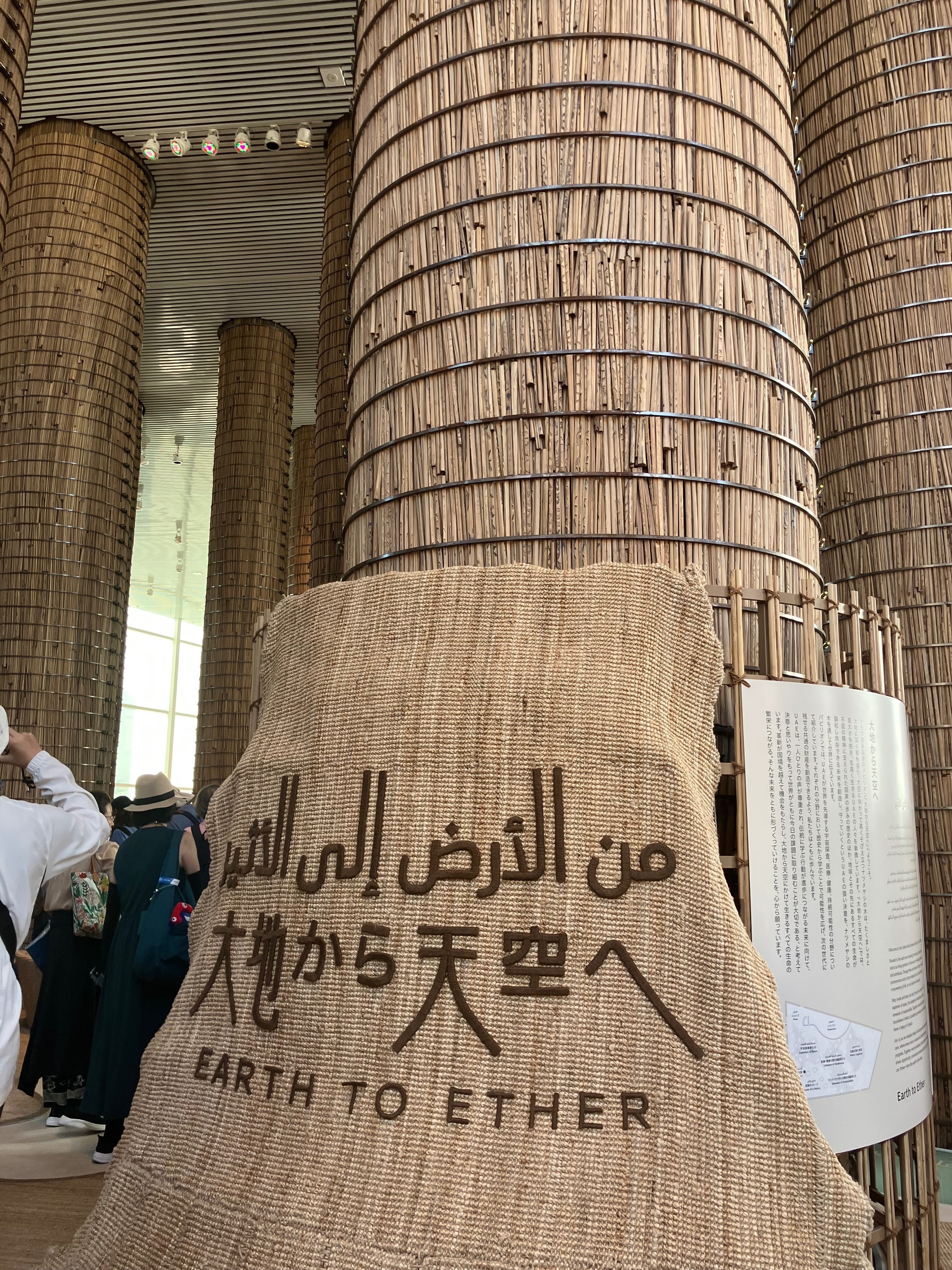 大阪万博2025～3日間の修行～｜あきりな