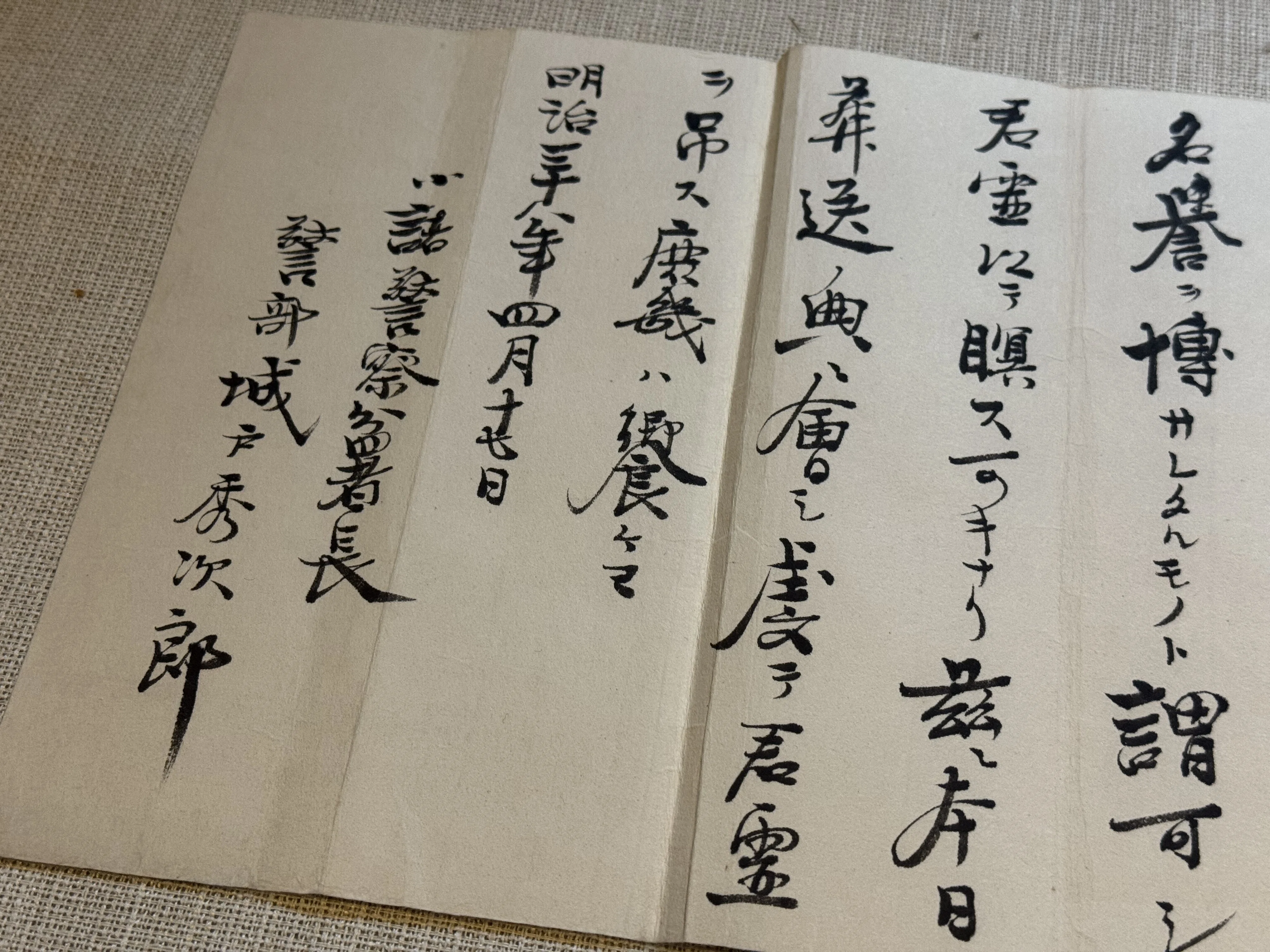 戦争には必ず戦死が伴うー何度でも繰り返しますが、戦争は殺し合いなの