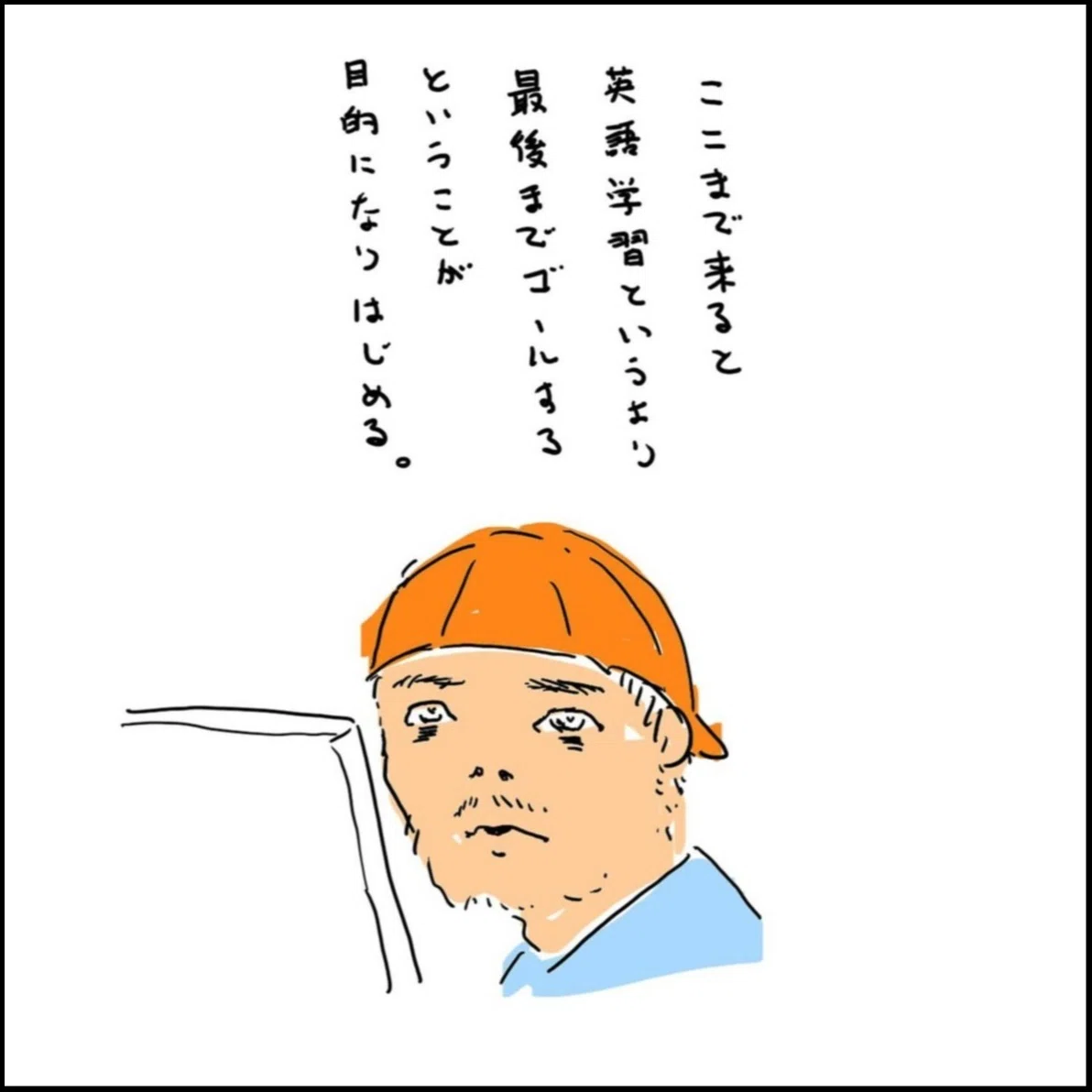 海外ドラマ『フレンズ』英語学習感想｜シーズン8｜逃避中