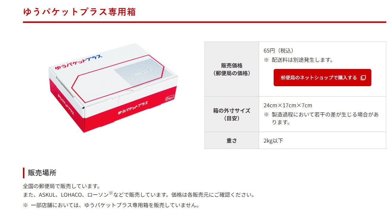 mmm❇︎発送不定期❇︎ メルカリ発送方法の完全版】もう迷わない！送料で損しないための