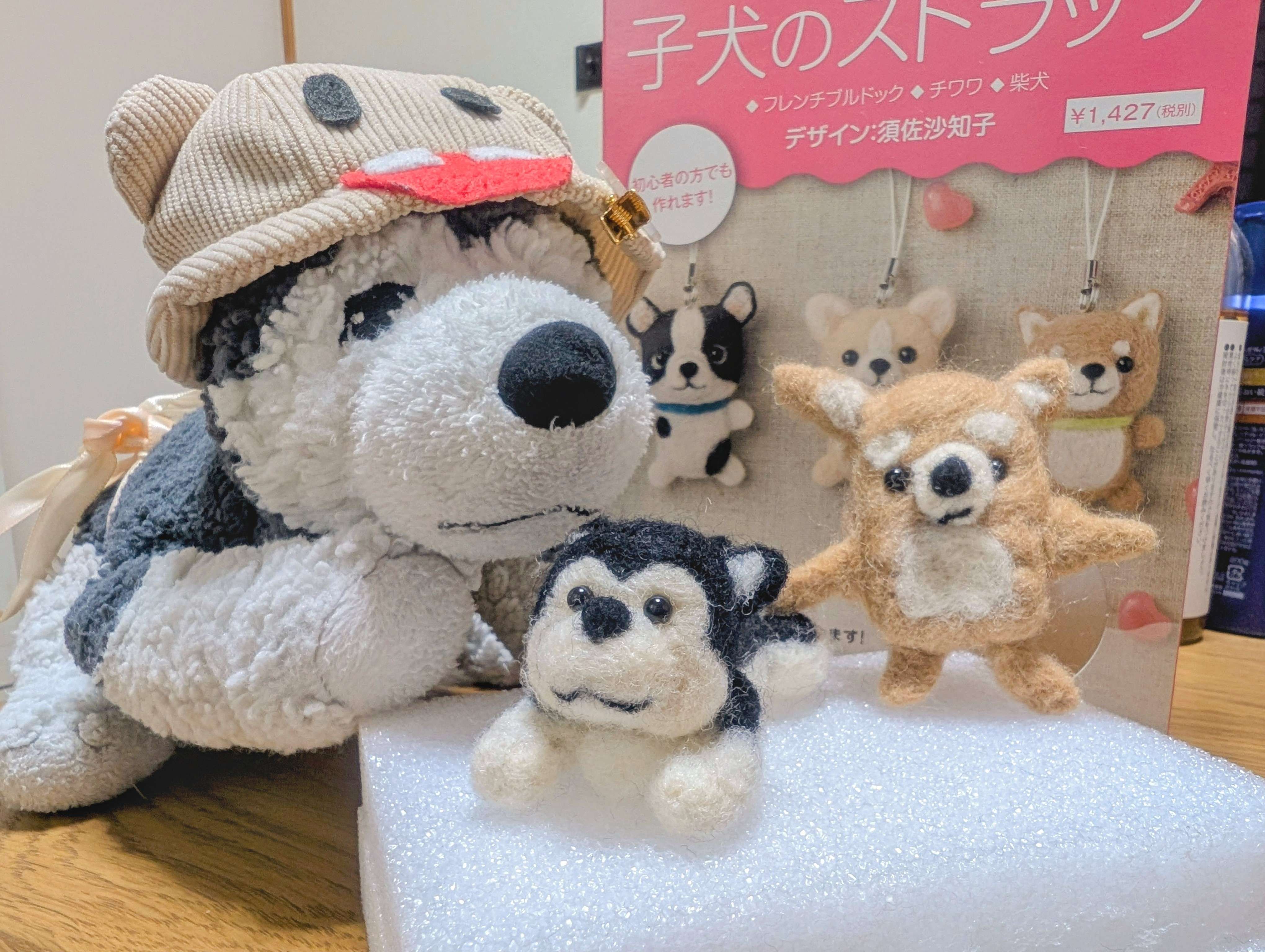 羊毛フェルトをやってみた／Outer Wilds／おすすめ癒やしゲー／映画