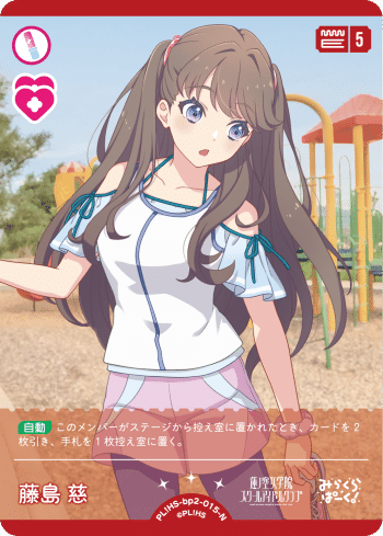 君のここなは輝いてる（PE+）かい？【これはラブカの書き捨て#3