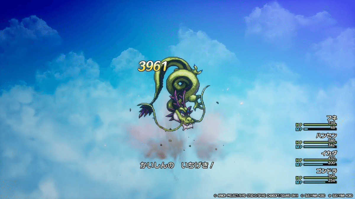 ドラクエ記事 HD-2D版『ドラゴンクエストⅠ＆Ⅱ』発売日告知トレーラー - YouTube