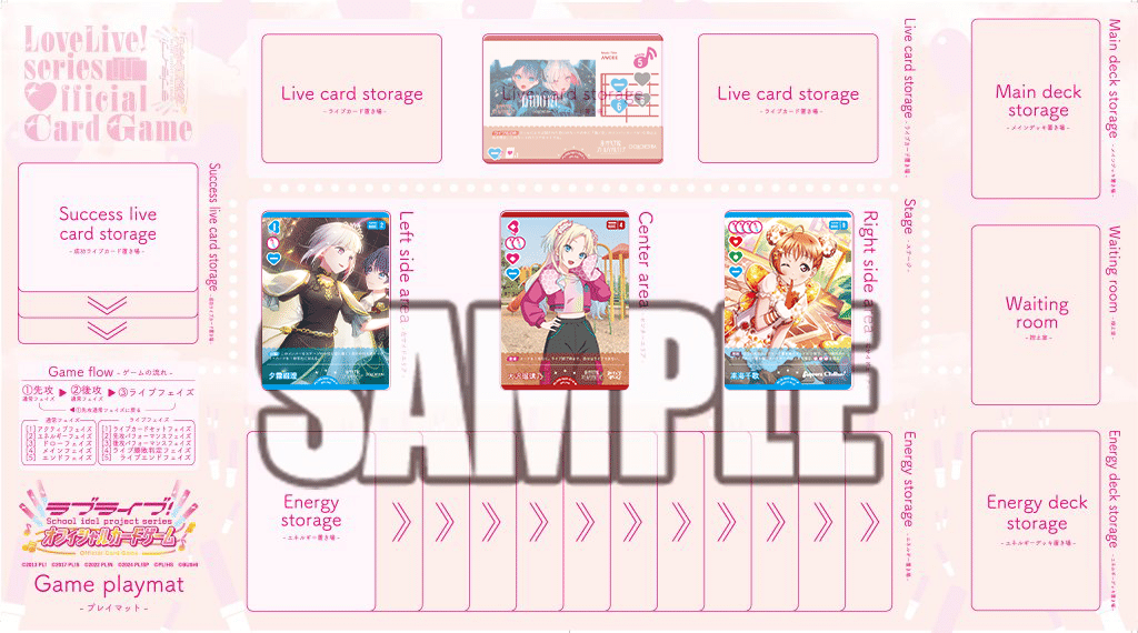 ラブカ】KONOE KANATA【PE】PL!N-bp1-036-PE - C-labo OnlineShop