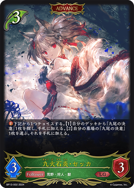 楽しい狩人エルフ｜C.B.