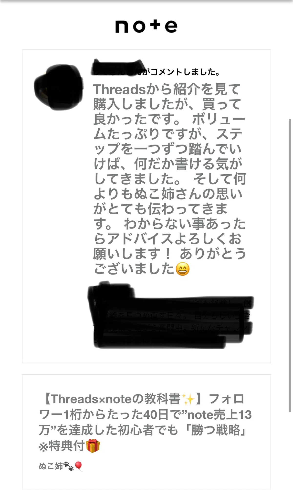 コメントようなので購入しないでください。