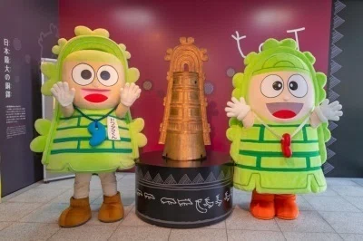 高さ134cm日本最大の聖なる道具が先人の技術で日本最古のゆるキャラに