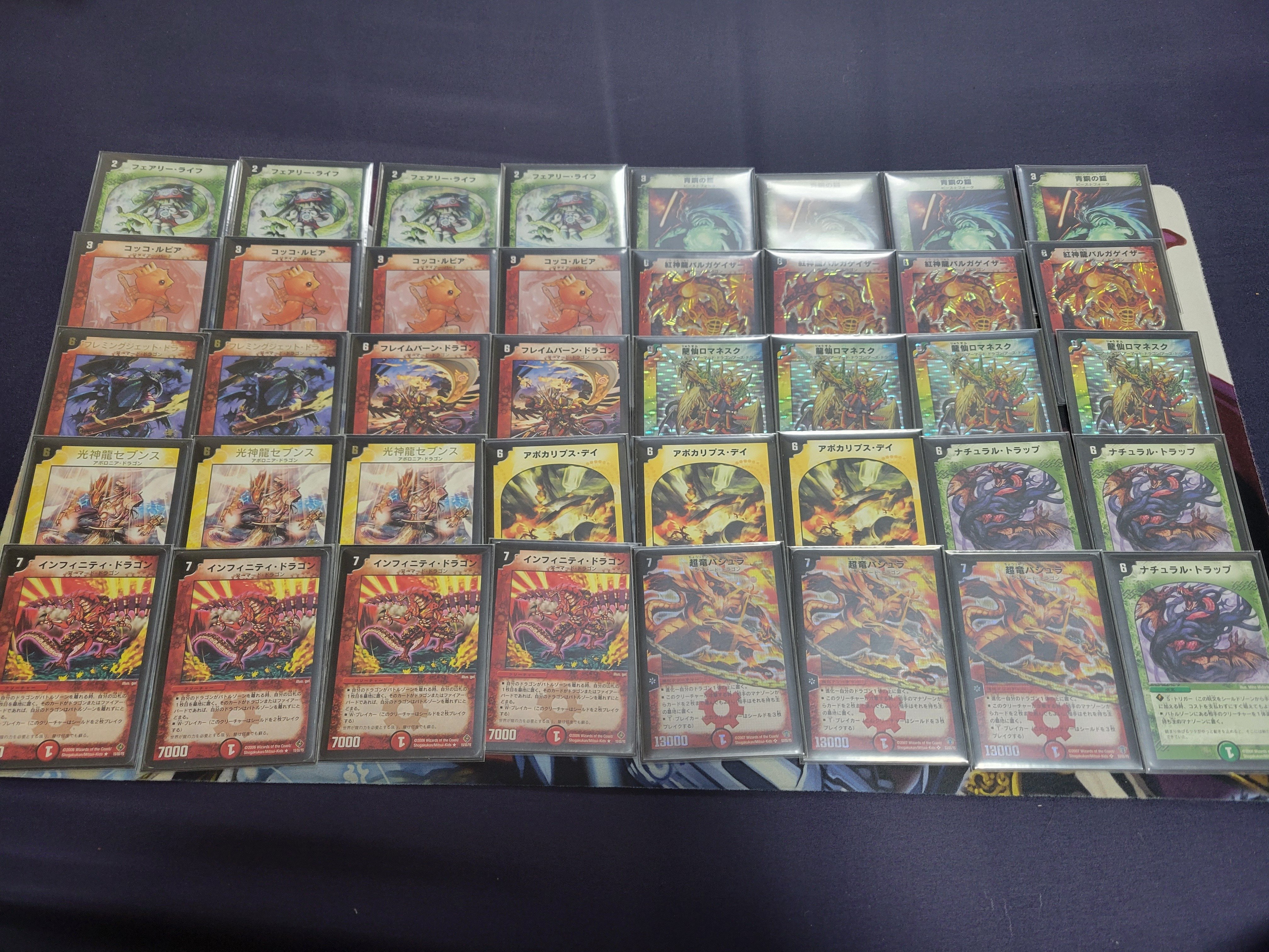 連ドラデッキ Amazon.co.jp: デュエル・マスターズ TCG DM24-BD1 ドリーム英雄