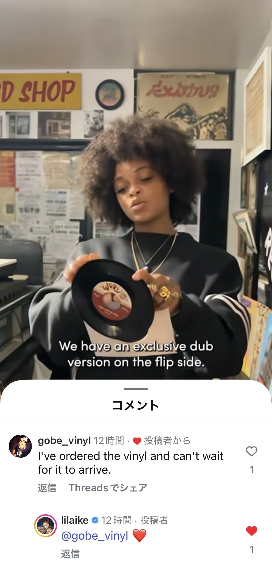 極美品 Lila Ike The Experience 日本未発売 名曲収録 海外から届いたリラ・アイケの新作7インチ｜五辺宏明