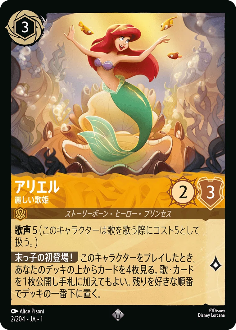 大会勝率84%】 プライドランド型アンバースティール解説｜なぎさん