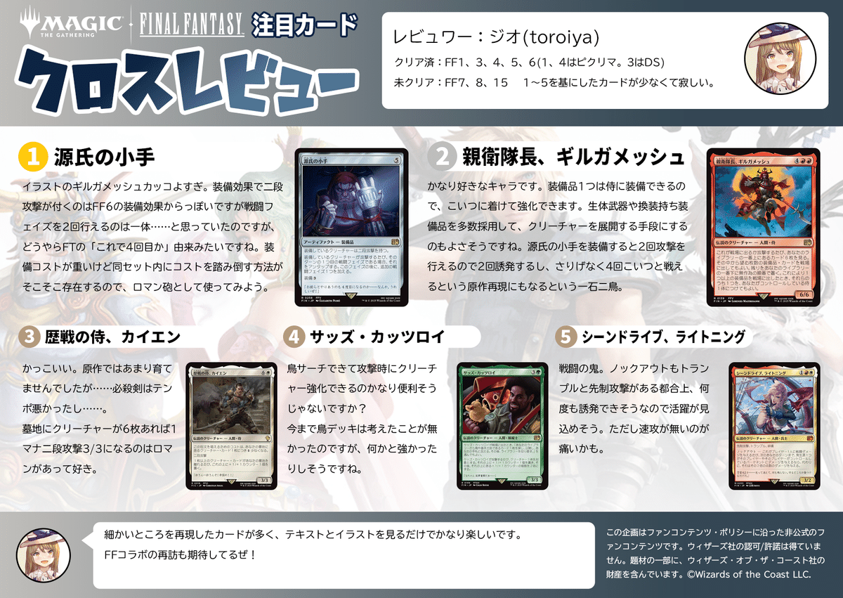 マジックザギャザリング まとめ2 Amazon.co.jp: マジック・ザ・ギャザリング 【デッキケース2種付