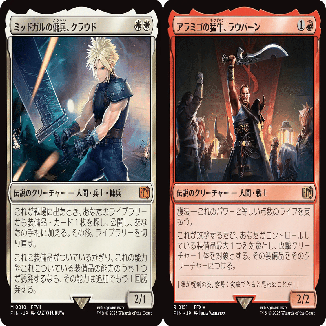 スタンダードの論点（ファイナルファンタジー）｜オーヴァン/steamgunner