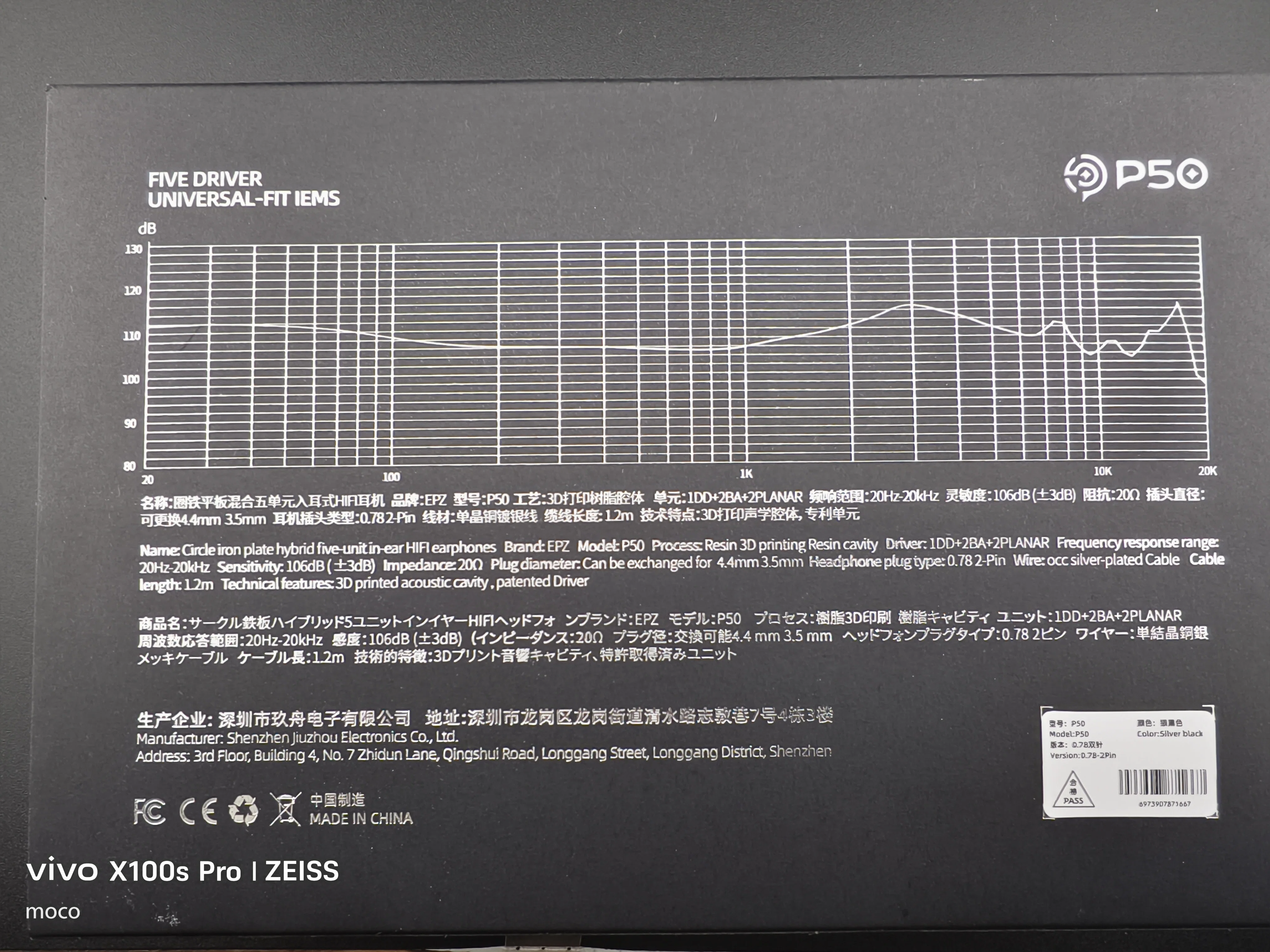 EPZ P50の個人購入レビュー🐴｜mocoブログ