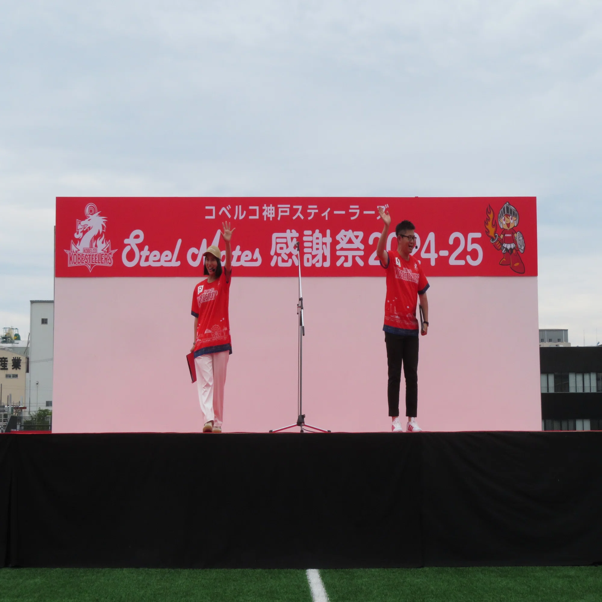 神戸S】今年もありがとう！! SteelMates感謝祭2024-25 ~ たくさん笑っ 