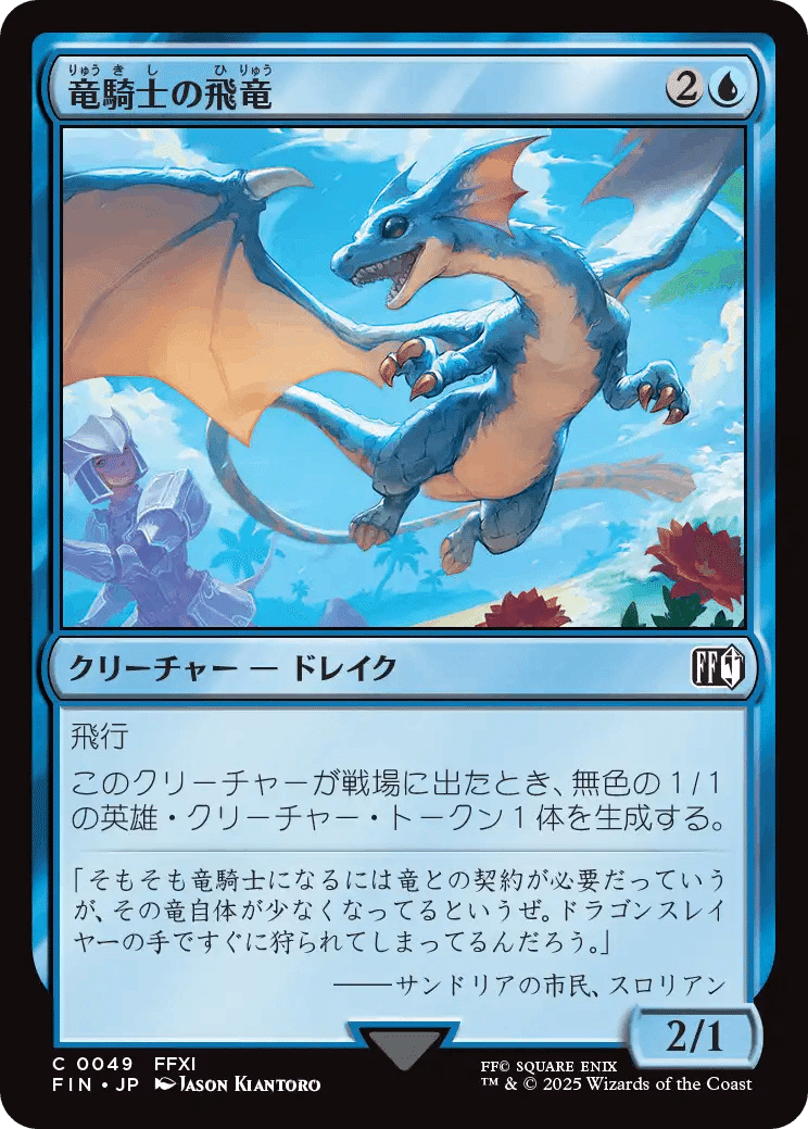 MTG まとめ 混沌の目、オカウン (Battlebond 日本語) | Magic: The Gathering