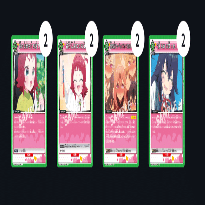 ユニオンアリーナ】～緑100カノ 改造案～｜団長