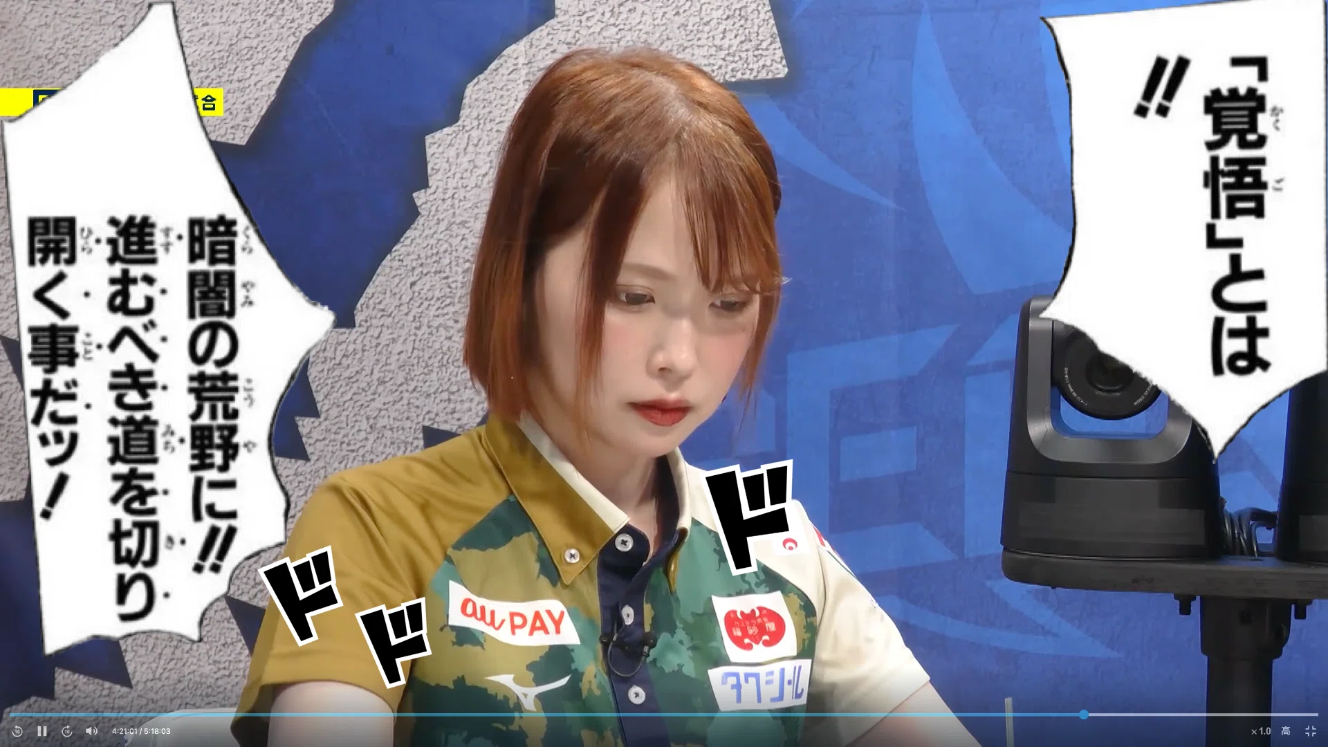 ☆激レア☆ 菅原千瑛（Mリーグ BEAST X）のサイン ☆激レア☆ 菅原千瑛