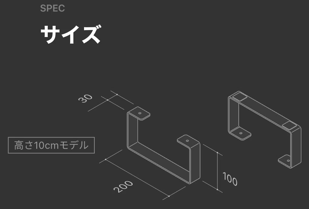 PREDUCTS」パーツを活用したちょっと贅沢なデスクシェルフDIY（後編